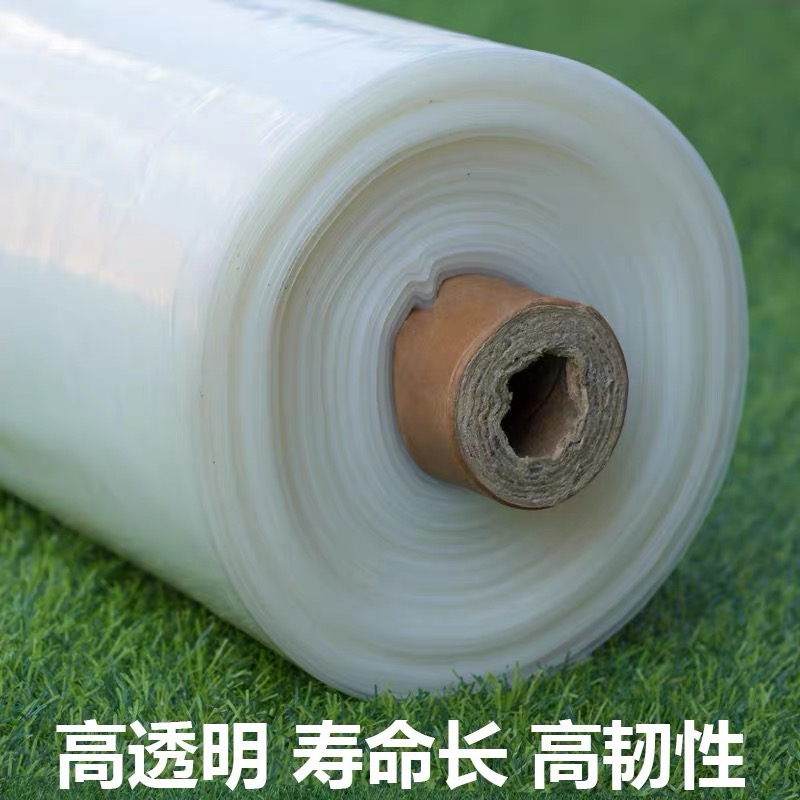 固原市po膜农用薄膜 - 方案