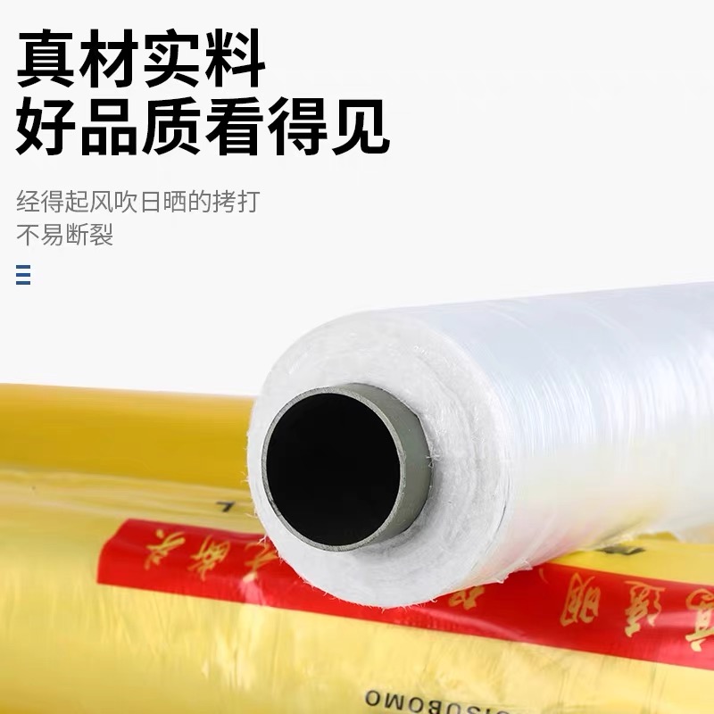 固原市地膜工程膜 - 一站式服务