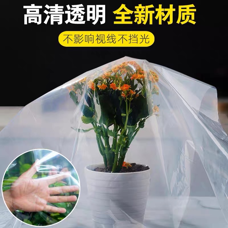 固原市塑料薄膜果树反光膜 - 方案